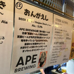 EVOLVE BEER&KITCHEN - 