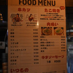 EVOLVE BEER&KITCHEN - 