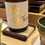 代官山 鮨 たけうち - 