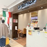  ラ･ベットラ･ダ･オチアイ イケブクロ - 