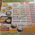 ヤハタすしべん - 