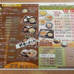 ヤハタすしべん - 