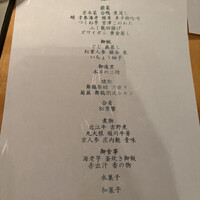 旬房 - 