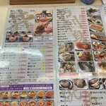 一花亭たびじ - 