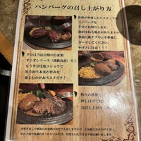 大井町銭場精肉店 - 