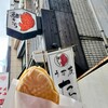 うす皮たい焼き 鯛きち 仙台駅前店