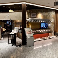 たか福 名古屋JRセントラルタワーズ店  - JRセントラルタワーズ13階