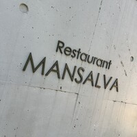 マンサルヴァ - 