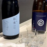 荻窪いちべえ - 