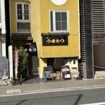 ラーメン うまもり - 