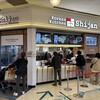 コリアンキッチン シジャン 佐野プレミアム・アウトレット店