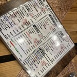 喜楽酒場 結海 - 