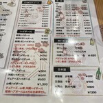 喜楽酒場 結海 - 