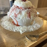 果実と氷 岩澤 - 