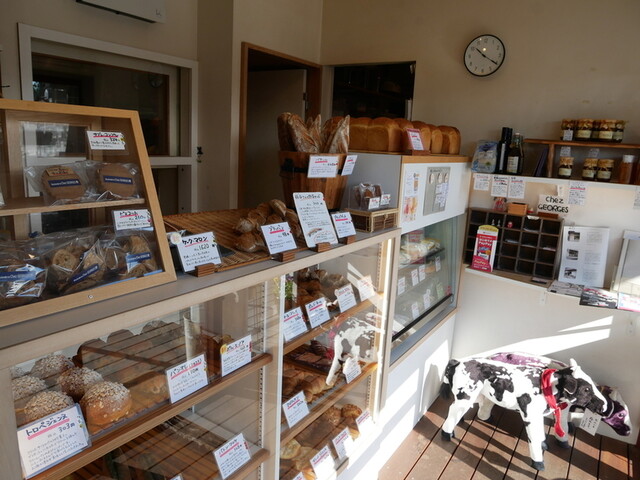 Boulangerie Chez GEORGES