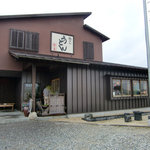 Kamedashi Udon Koshinoya - 