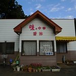 中華 香林 - 
