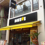 ドトールコーヒーショップ - 武蔵小山商店街パルム