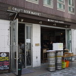 CRAFT BEER MARKET - 