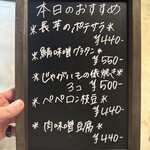 ニューハルキヤスタンド - 