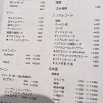 立ち喰い鮨 人人 - 