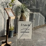 パンストック - 