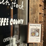 パンストック - 