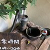 cafe 婆沙羅 うさぎ堂