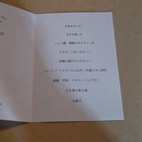 Synager - 