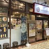 焼肉ビュッフェ 左近 りんくうシークル店