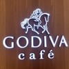 GODIVA Cafe 越谷レイクタウン店
