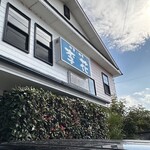 中華 軽食 李花 - 