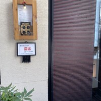 鉄板ビストロ ラフ+たす - 