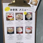 サカノウエカフェ - 