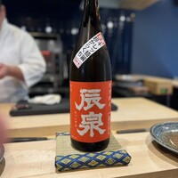 鮨 富海 - 