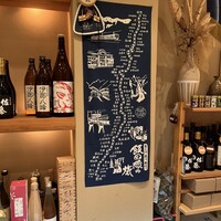信州伊那谷の味 勘太郎 - 