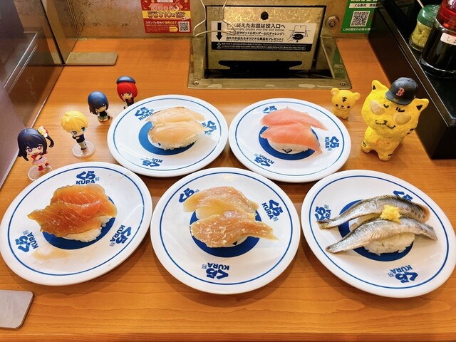 Muten Kura Zushi Nara Shinjo Ten