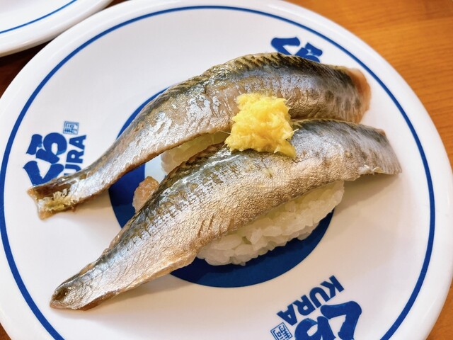 Muten Kura Zushi Nara Shinjo Ten photo 2