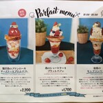 patisserie Malraux - 