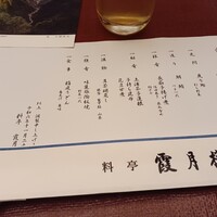 霞月楼 - 