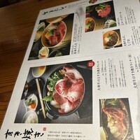 すき焼きと牛まぶし ももしき - 