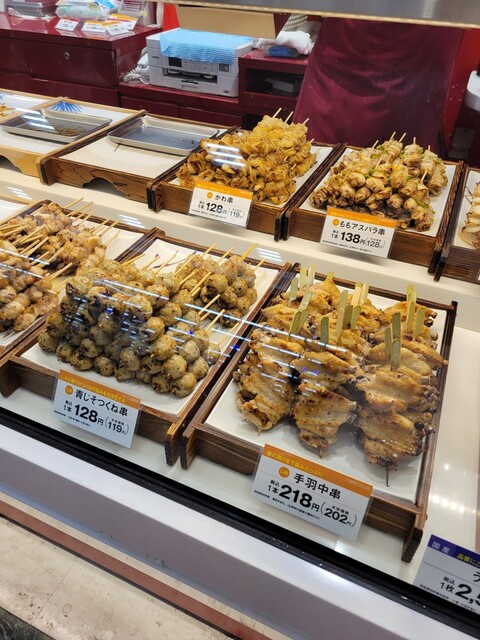 Japan Ichi Apita Inazawa Ten