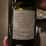 中野レンガ坂 洋食堂 葡萄 - 