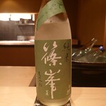 伯雲 - 篠峯 愛山 純米 無濾過生原酒