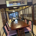 畳茶房 うなぎのねどこ - 