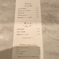 CINA New Modern Chinese - 