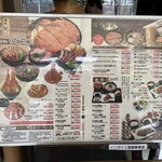 明治亭 - メニュー