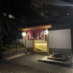 エルムガーデン - 