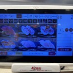 魚べい 北35条店 - 