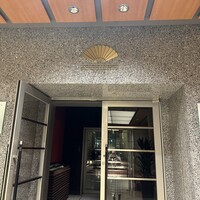 シグネチャー - 